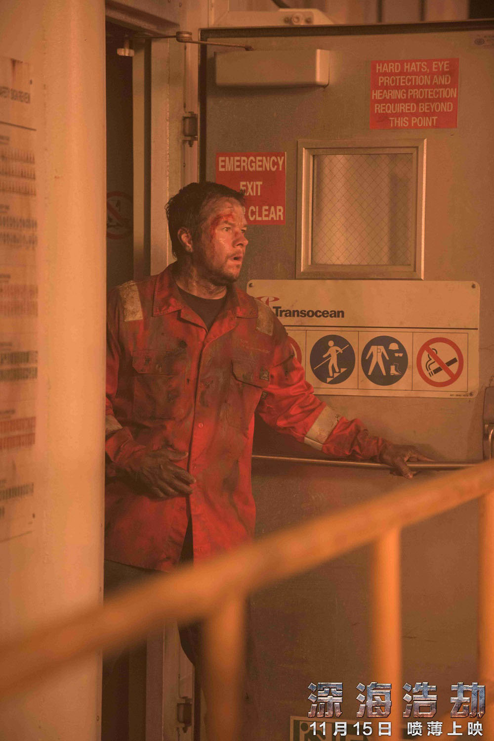 深海浩劫剧照的剧照