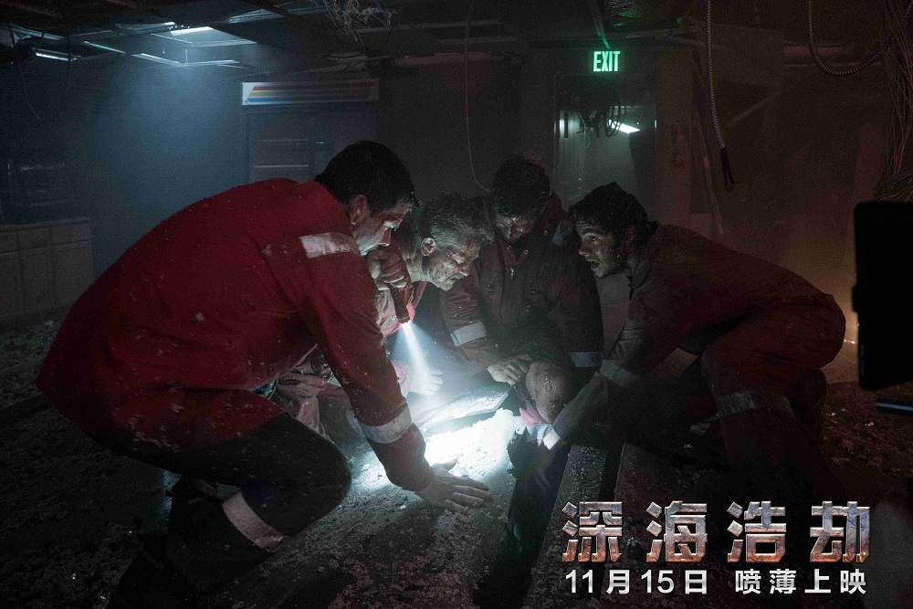 深海浩劫剧照的剧照