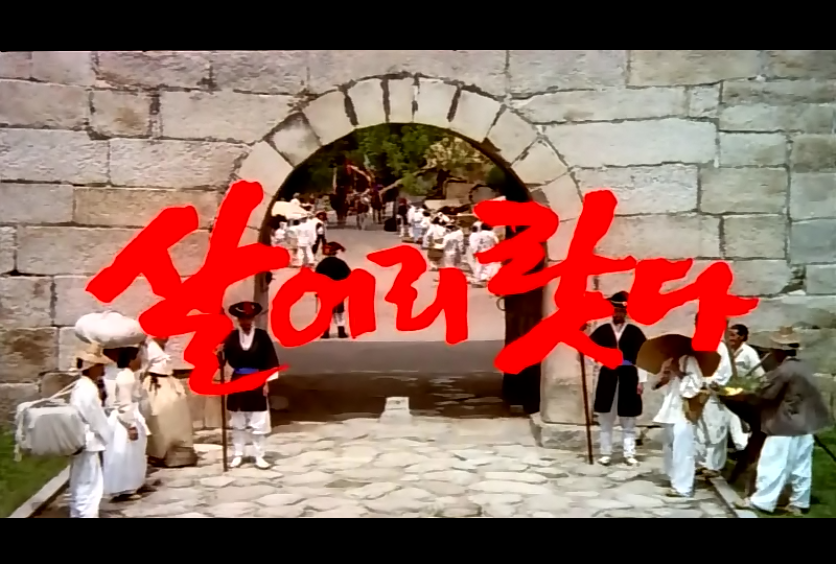 我要活下来剧照的剧照