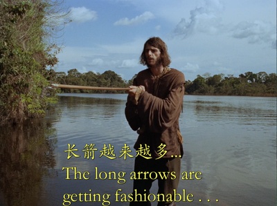 阿基尔，上帝的愤怒剧照的剧照