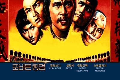 功夫之王剧照的剧照