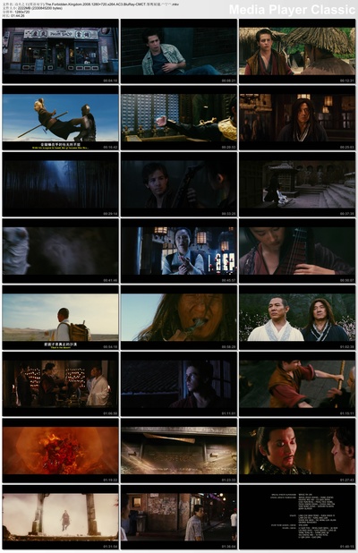 功夫之王剧照的剧照