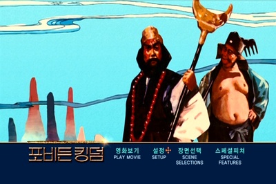 功夫之王剧照的剧照