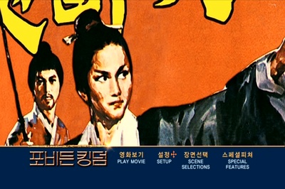 功夫之王剧照的剧照