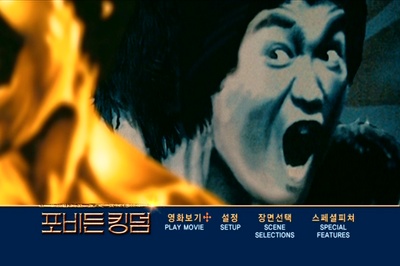 功夫之王剧照的剧照