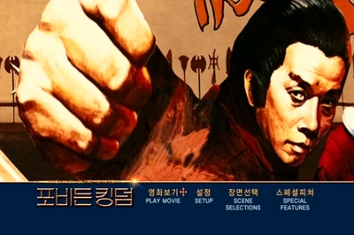 功夫之王剧照的剧照