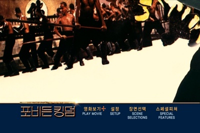 功夫之王剧照的剧照