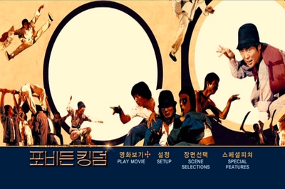 功夫之王剧照的剧照