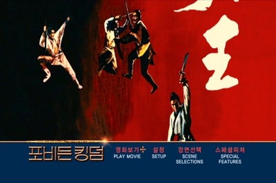 功夫之王剧照的剧照