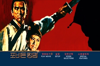 功夫之王剧照的剧照