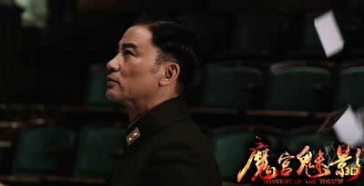 魔宫魅影剧照的剧照