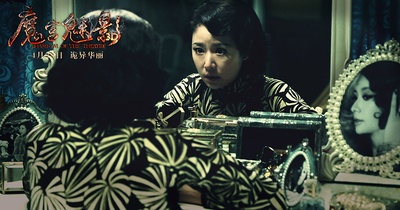 魔宫魅影剧照的剧照