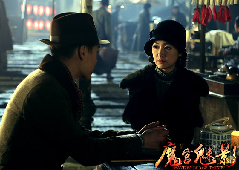 魔宫魅影剧照的剧照