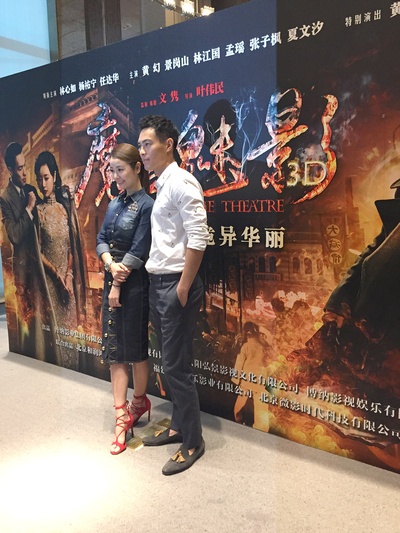 魔宫魅影剧照的剧照