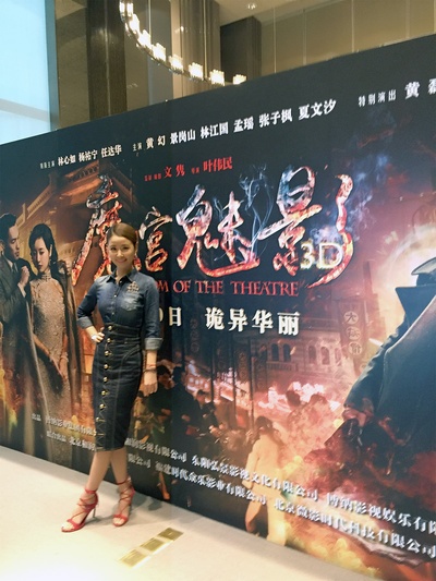 魔宫魅影剧照的剧照