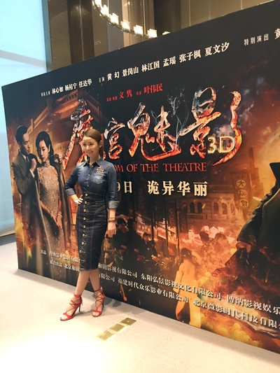 魔宫魅影剧照的剧照