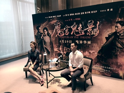 魔宫魅影剧照的剧照