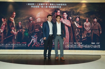 魔宫魅影剧照的剧照