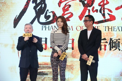 魔宫魅影剧照的剧照