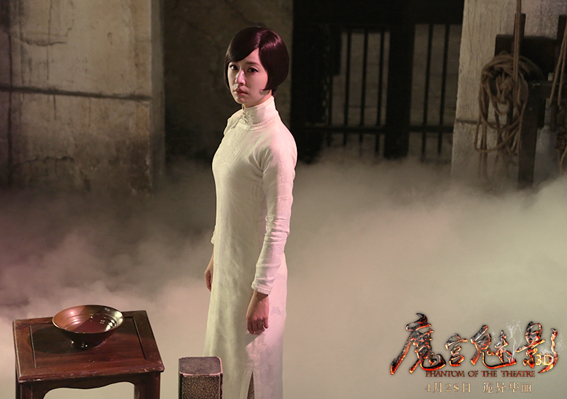 魔宫魅影剧照的剧照