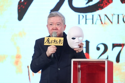 魔宫魅影剧照的剧照