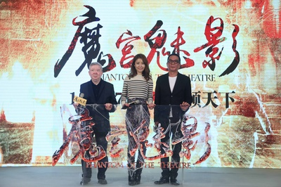 魔宫魅影剧照的剧照