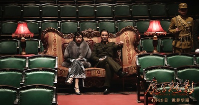 魔宫魅影剧照的剧照