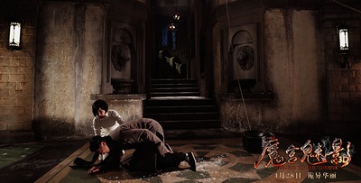 魔宫魅影剧照的剧照