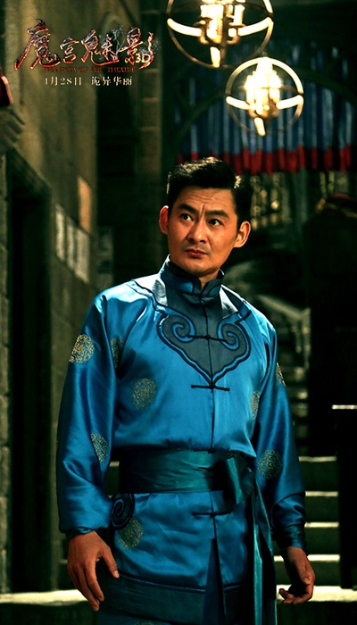 魔宫魅影剧照的剧照