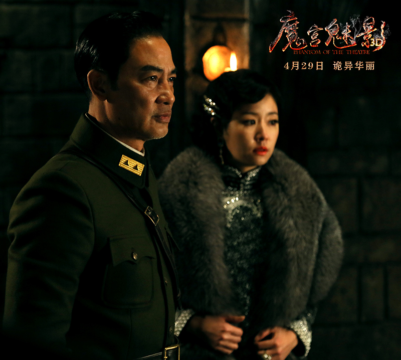 魔宫魅影剧照的剧照