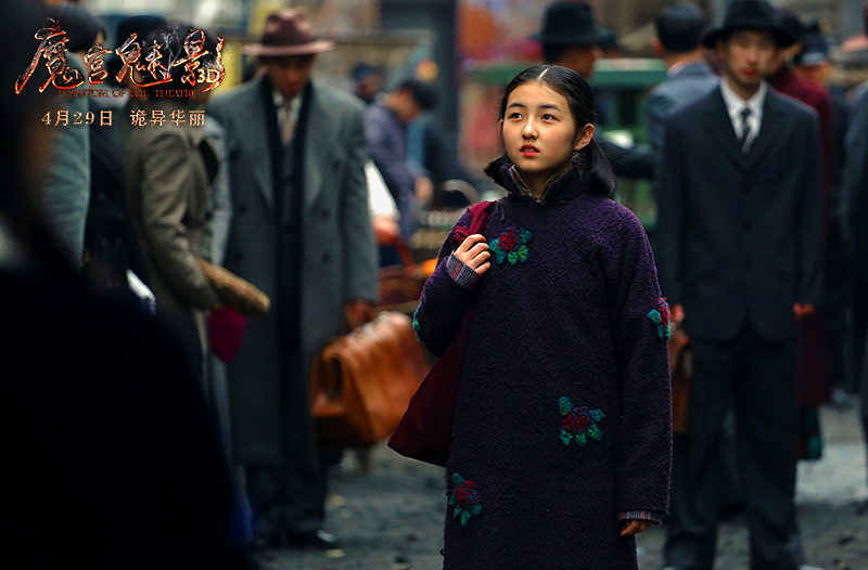 魔宫魅影剧照的剧照