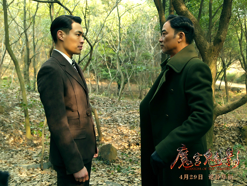 魔宫魅影剧照的剧照