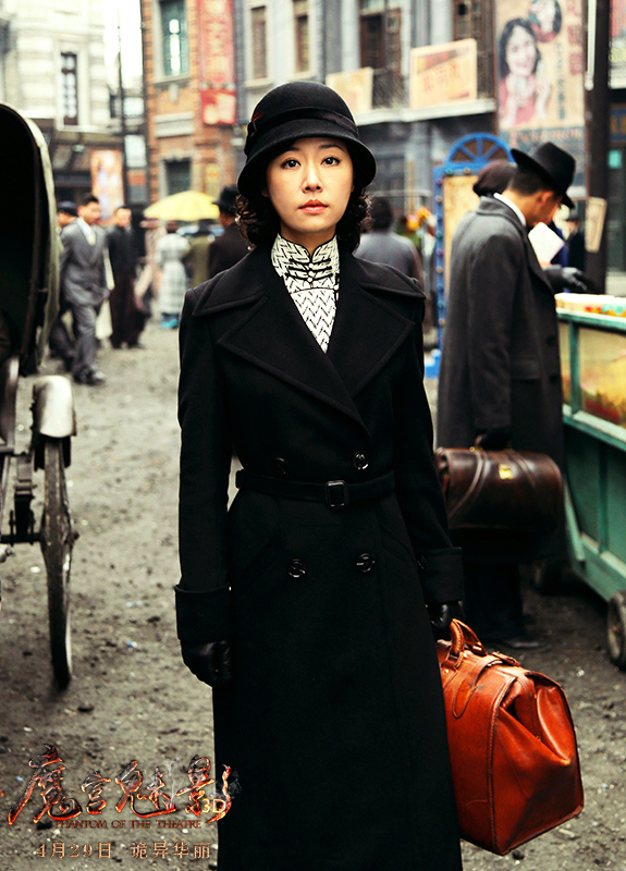 魔宫魅影剧照的剧照