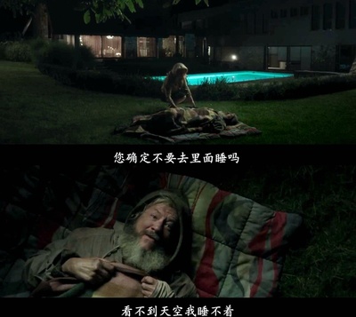 超新约全书剧照的剧照