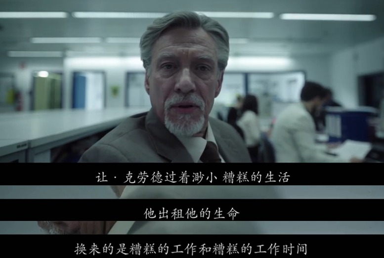 超新约全书剧照的剧照