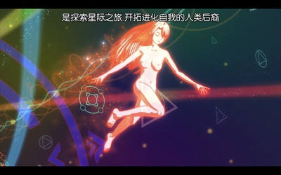 乐园追放剧照的剧照