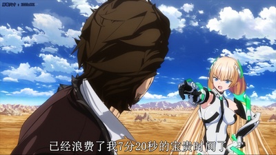 乐园追放剧照的剧照