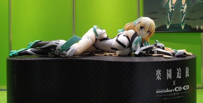 乐园追放剧照的剧照