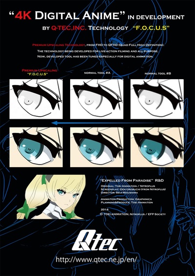 乐园追放剧照的剧照