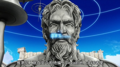 乐园追放剧照的剧照