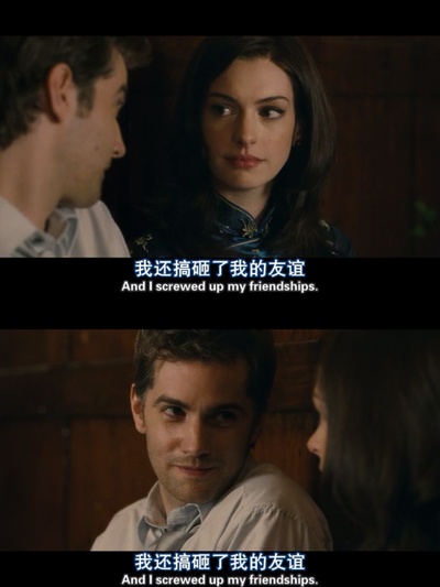 一天剧照的剧照