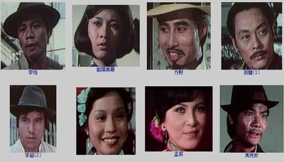 红狼醒拳剧照的剧照