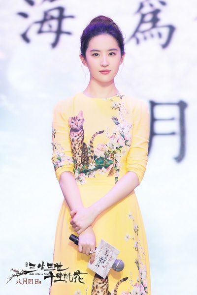 三生三世十里桃花剧照的剧照