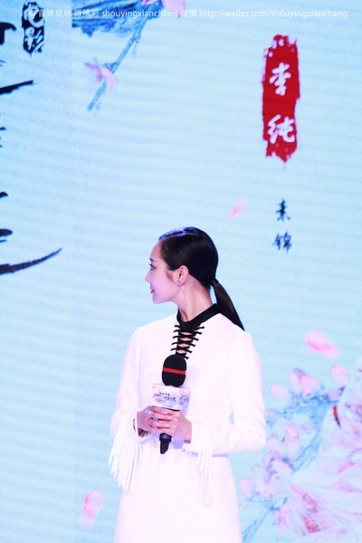 三生三世十里桃花剧照的剧照