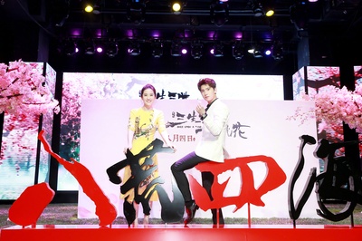 三生三世十里桃花剧照的剧照