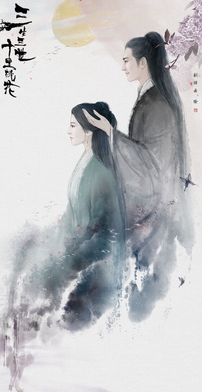 三生三世十里桃花剧照的剧照