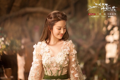 三生三世十里桃花剧照的剧照