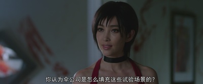 生化危机5：惩罚剧照的剧照