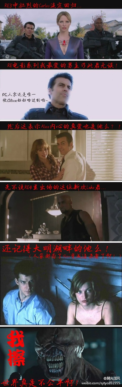 生化危机5：惩罚剧照的剧照