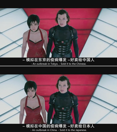 生化危机5：惩罚剧照的剧照